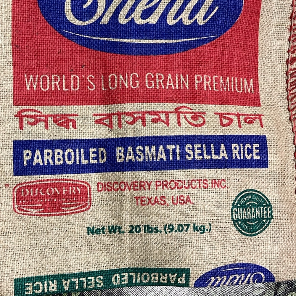 Sheha Rice Burlap Bag - Picture 6 of 16